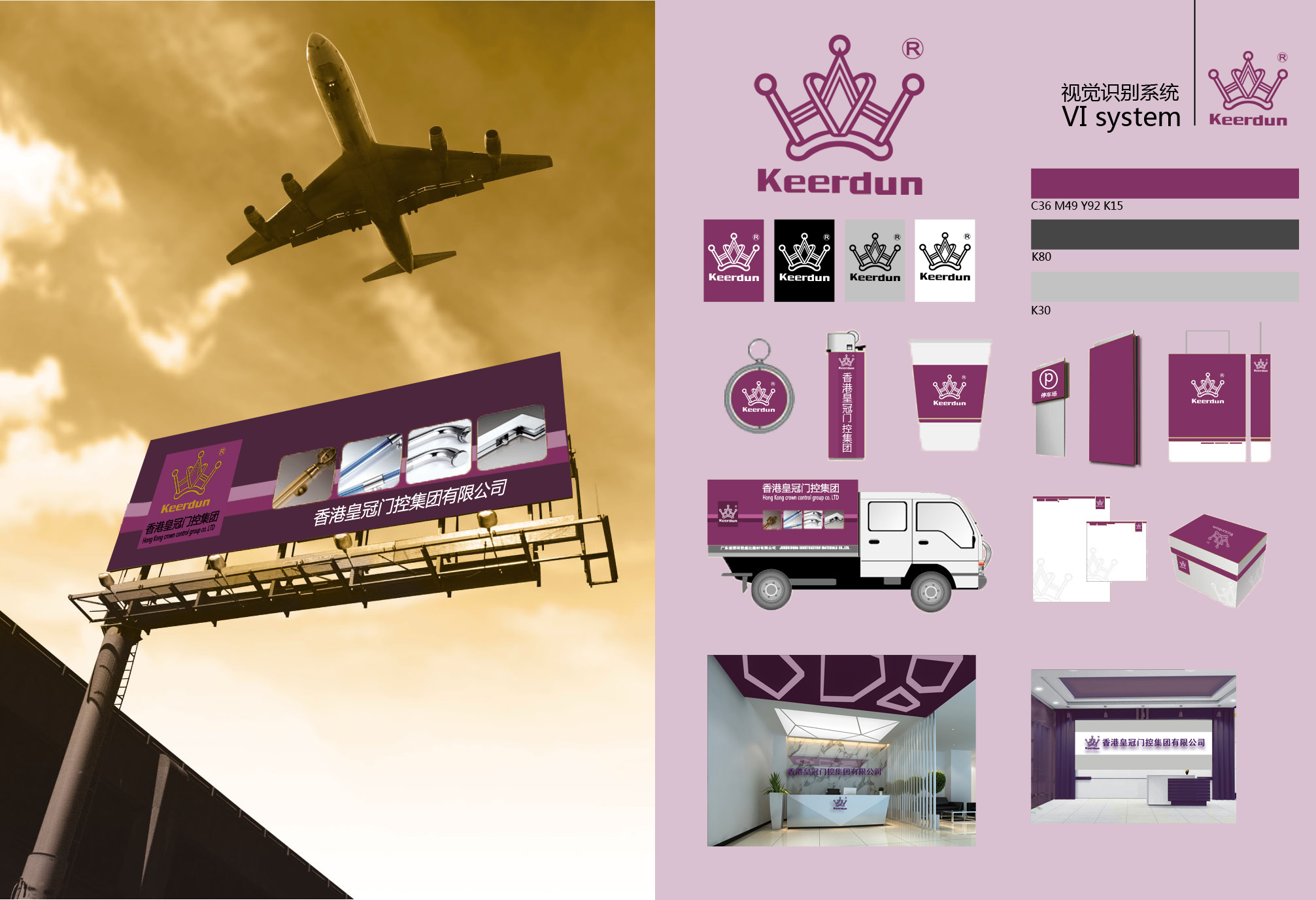 棣欐腐鐨囧啝闆嗗洟,棣欐腐鐨囧啝闂ㄦ帶