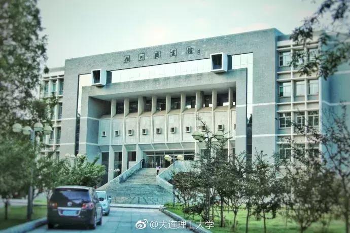大连理工大学本科生去向,大连理工大学毕业生深造率
