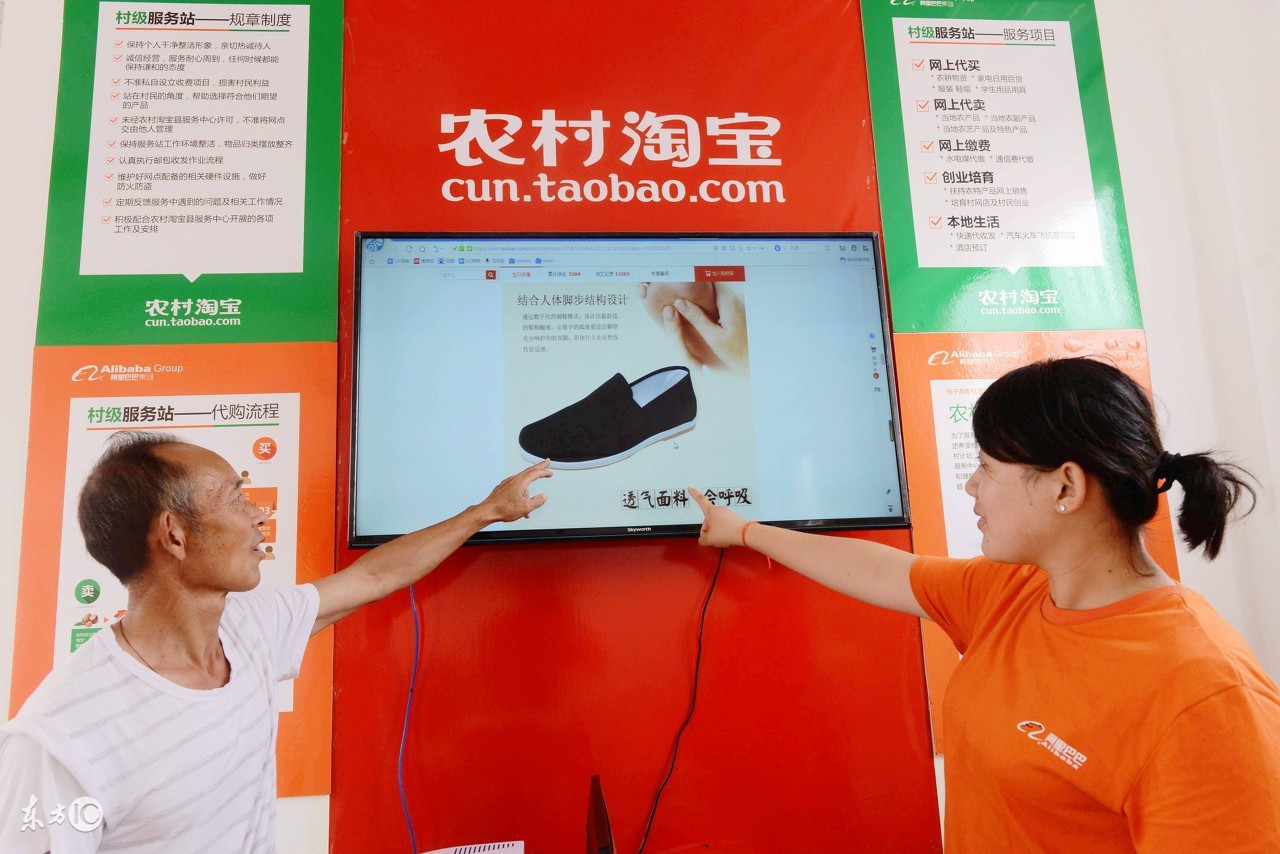 2017如何入驻农村淘宝,军哥淘宝店