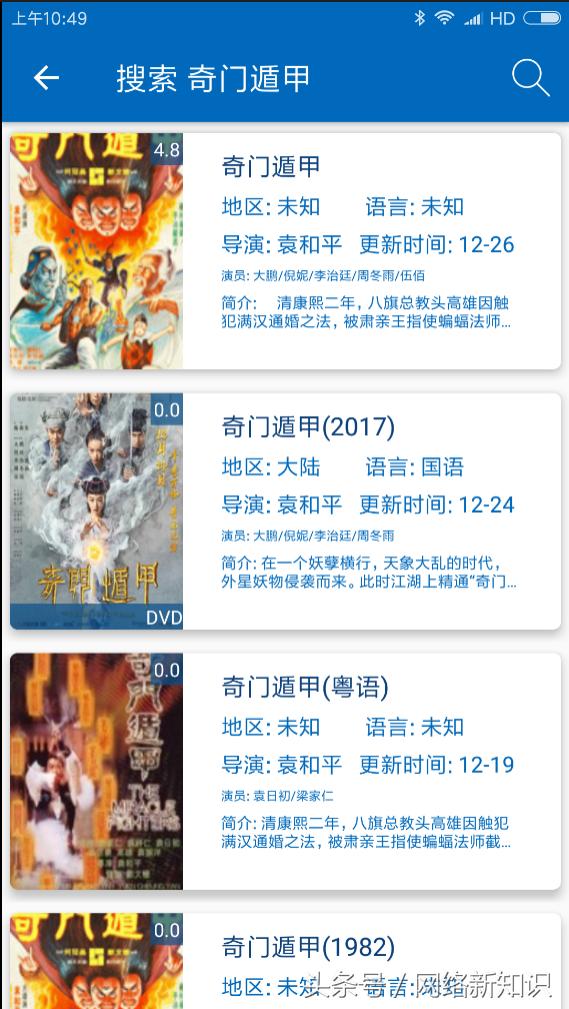 免费看所有电影电视剧的app下载,手机免费看电影电视剧的app