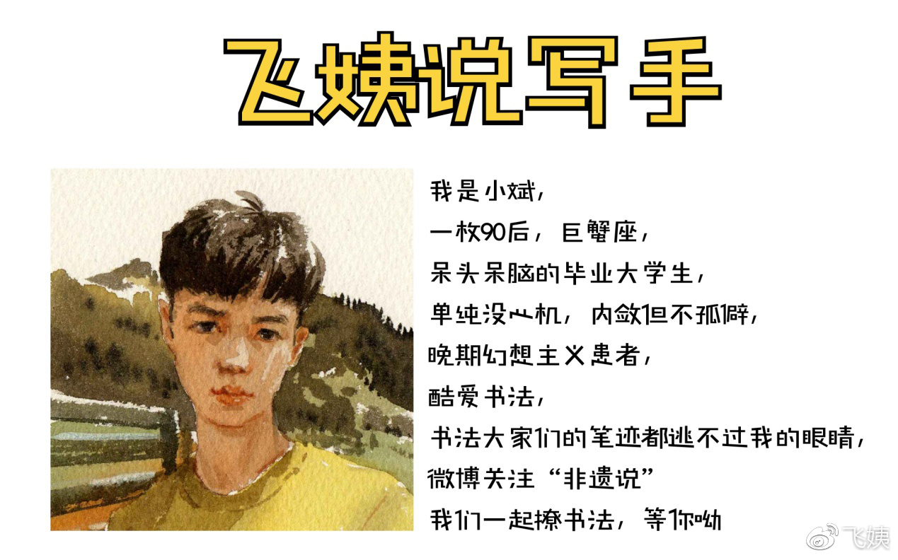 两年了！你终于归来！只属于中国的《侠岚》