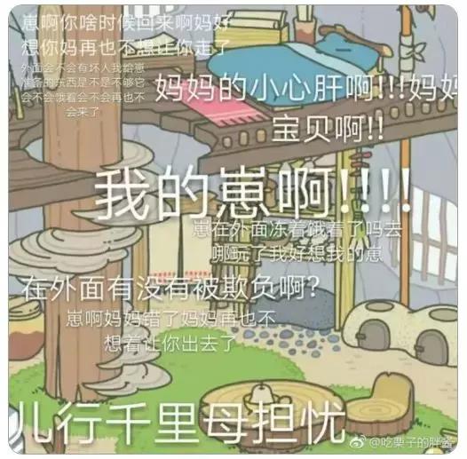 旅行青蛙中国之旅香港怎么去,你的旅行歌曲完整版