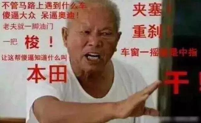 思域挑战十辆神车,新思域神车