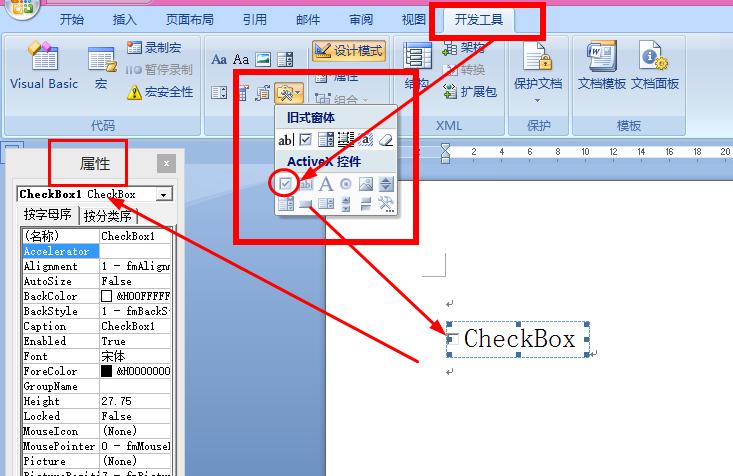 word里面怎么打网址,word表格怎么在框里打对勾