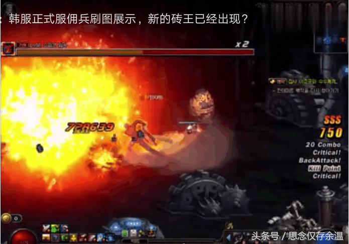 韩服dnf冰结重做,韩服dnf重做