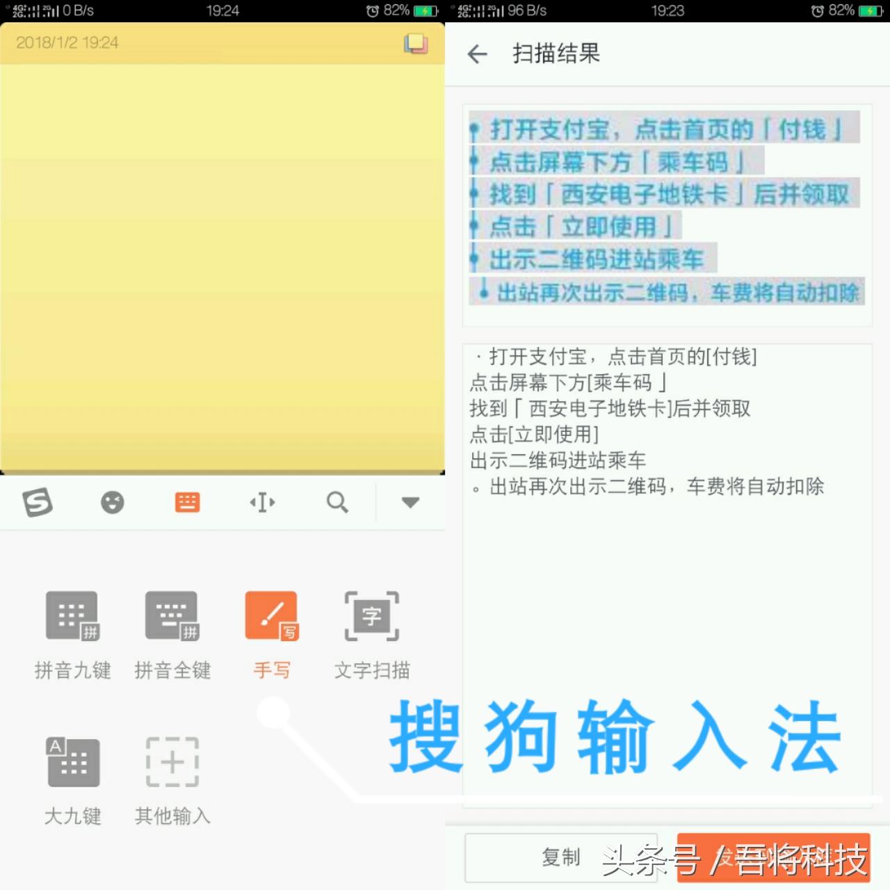 搜狗输入法对比qq输入法,qq输入法与搜狗