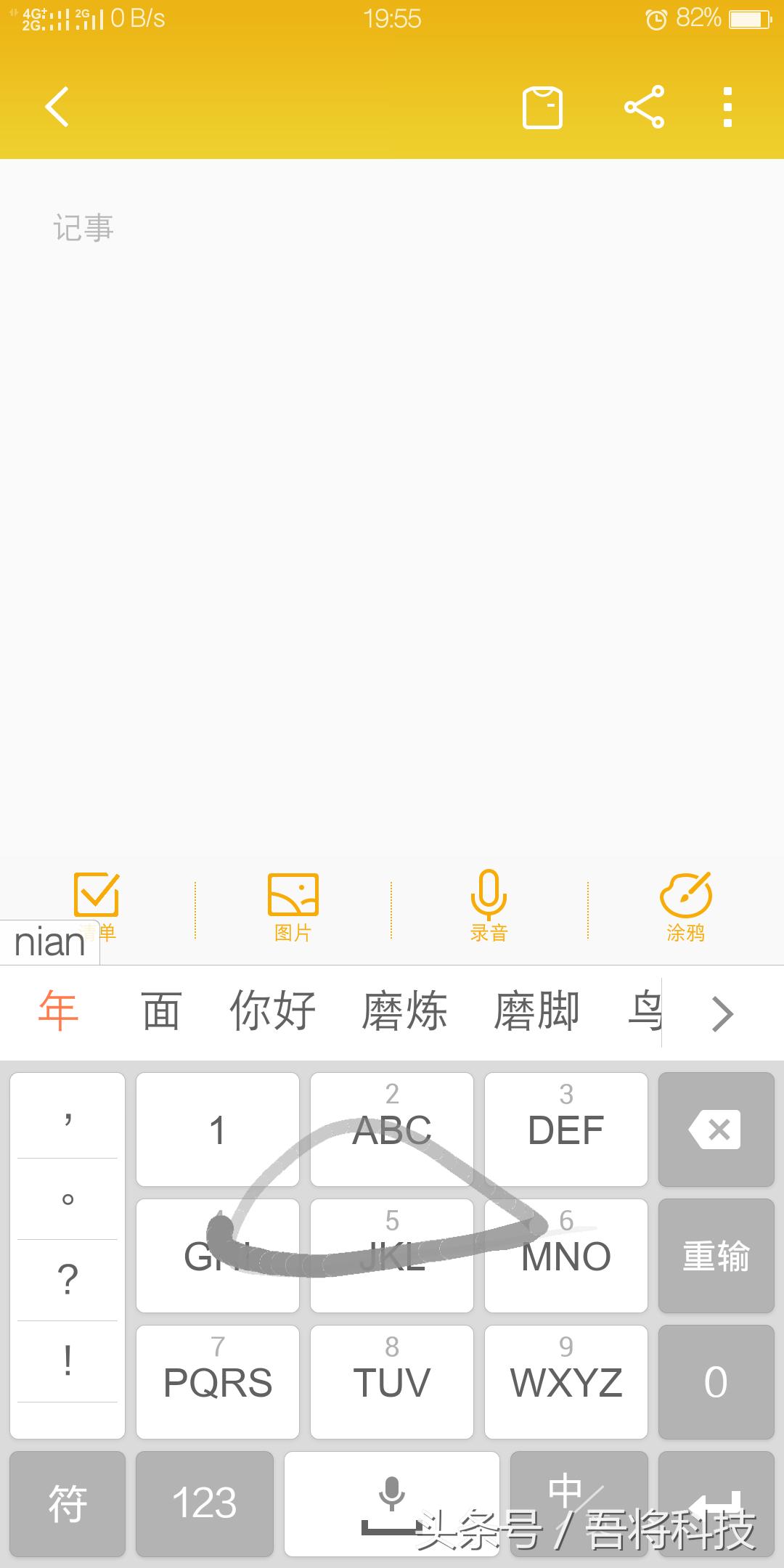 搜狗输入法对比qq输入法,qq输入法与搜狗