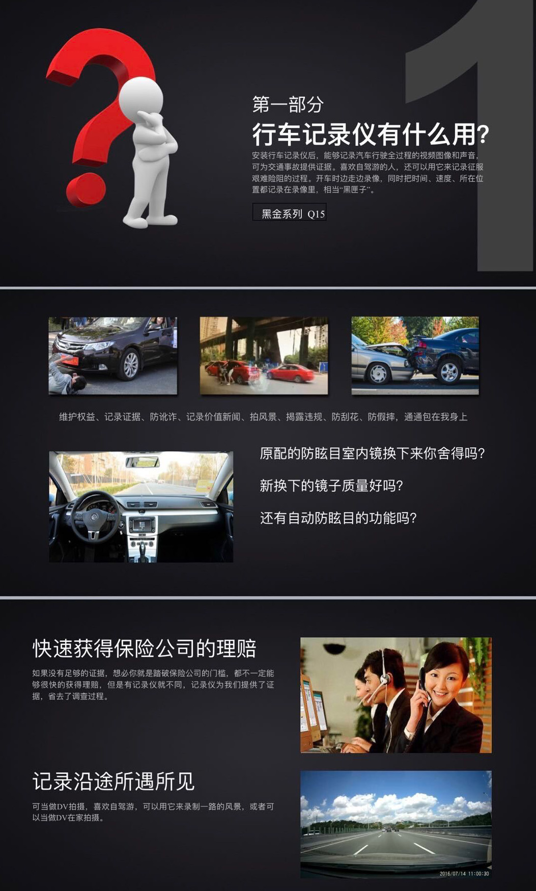 大智行车记录仪usb升级,大智行车记录仪g826