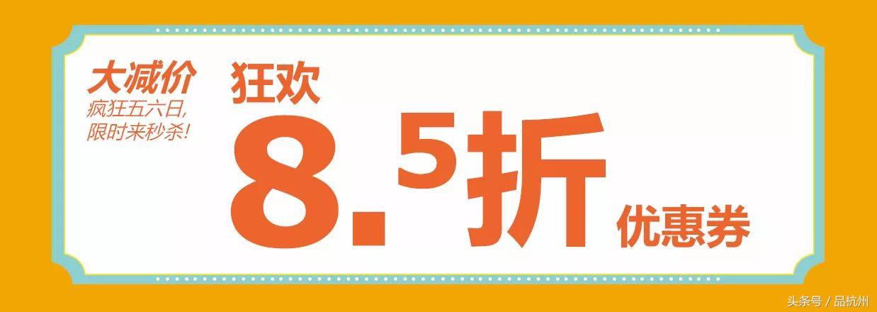 宜家夏季大减价开始了吗,2018宜家冬季打折