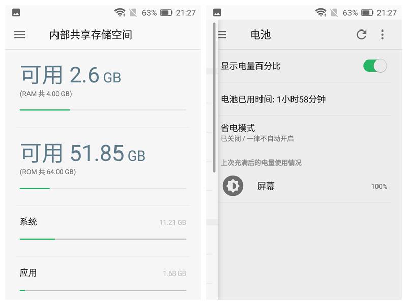 小辣椒7x怎么多开微信,红辣椒7x新款