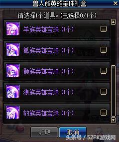 2018dnf春节礼包有没有光环,dnf2021春节礼包体验服