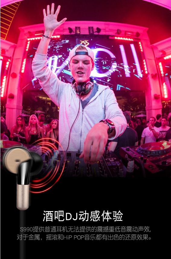 震动音响低音炮,低音炮震动曲