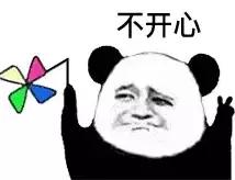 人均可支配收入济南,济南人均可支配收入是多少