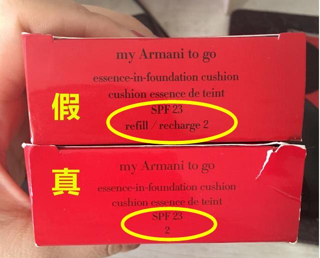 查香港化妆品假货,香港被查到的假货