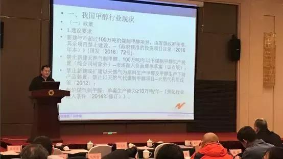 煤化工产业链甲醇,煤化工甲醇产业