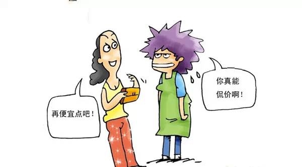 如何处理淘宝客户议价,淘宝客服应对顾客技巧