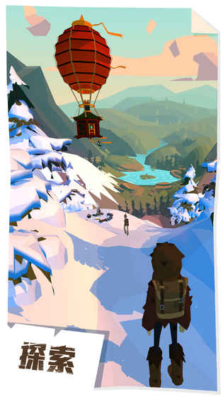 一无所有的开拓者如何开创全新人生—边境之旅