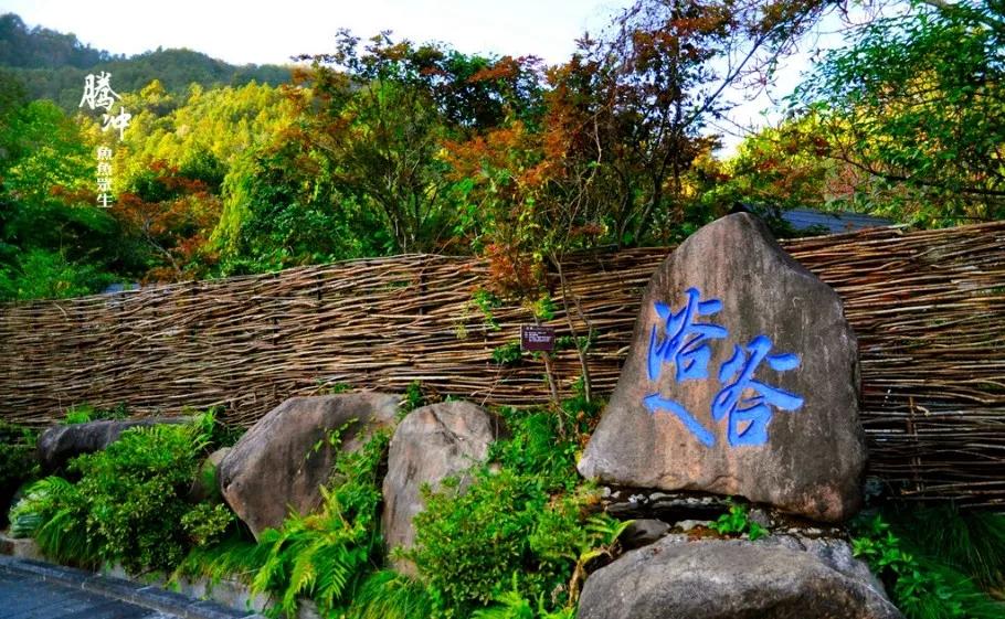 腾冲热海的感言,在腾冲感受幸福吗