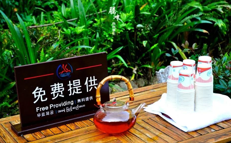 腾冲热海的感言,在腾冲感受幸福吗