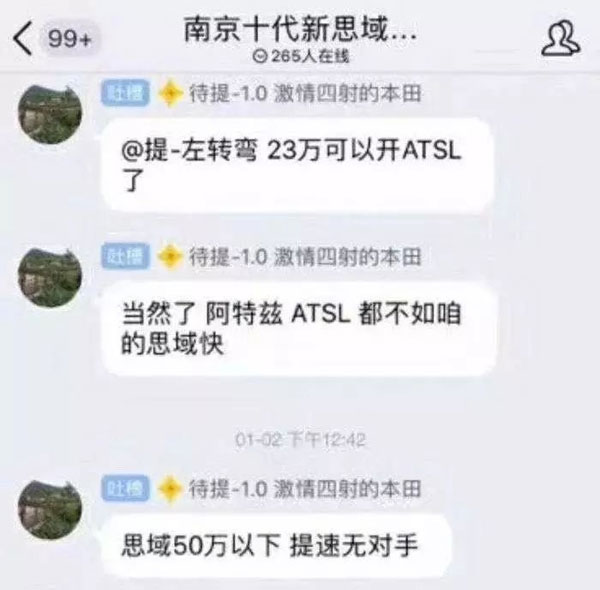 思域天窗可以完全打开嘛,思域不关天窗