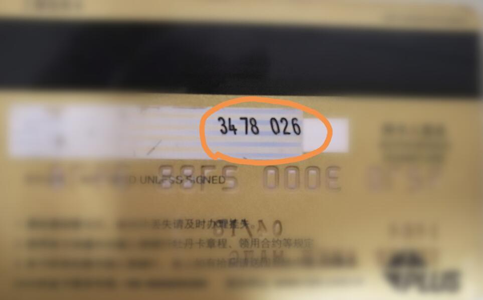 信用卡每月轮流一个地方有风险吗,信用卡有几个位置