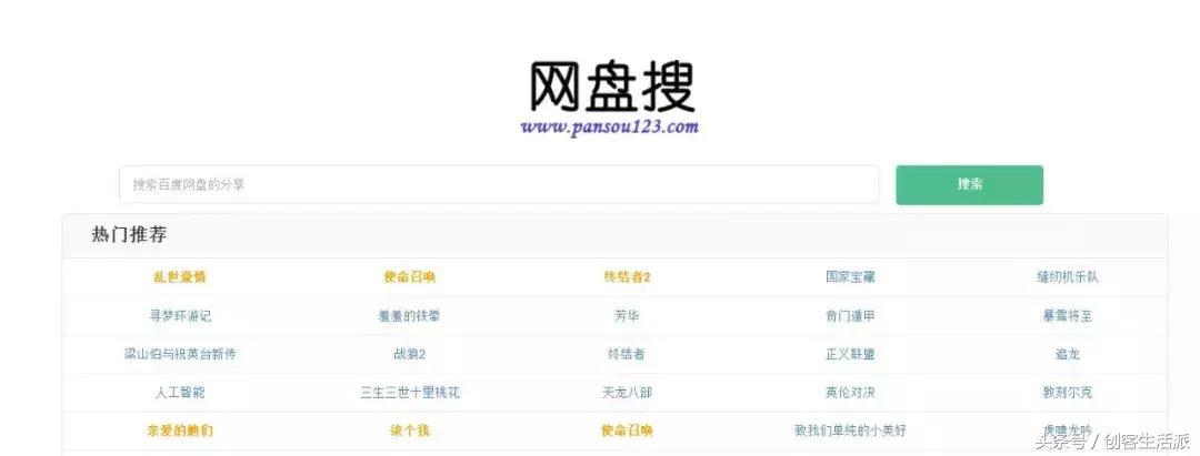 网盘各种资料,网盘文件汇总搜索