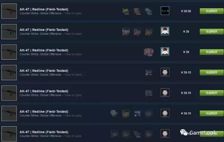 wegame游戏交易平台,wegame交易市场下载