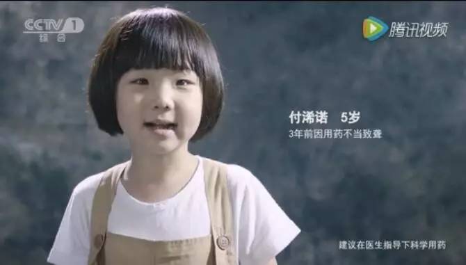儿童合理用药科普,南京第一医院儿科专家