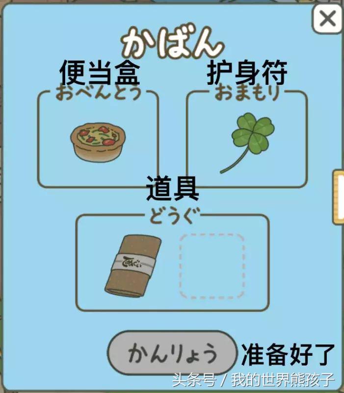 旅行青蛙攻略论如何正确养蛙,旅行青蛙如何让小蛙回来