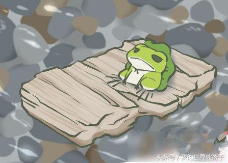 旅行青蛙攻略论如何正确养蛙,旅行青蛙如何让小蛙回来