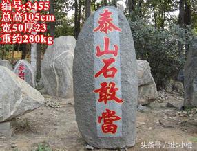 风水十大禁忌用品图解,18种风水道具用法