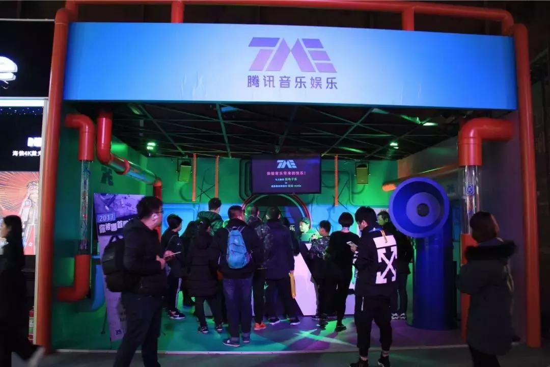 融合科技让音乐从听到玩腾讯音乐娱乐惊艳亮相创新大会