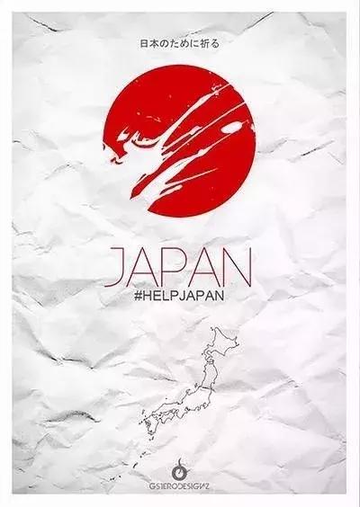 一组有个性的海报,世界各地海报