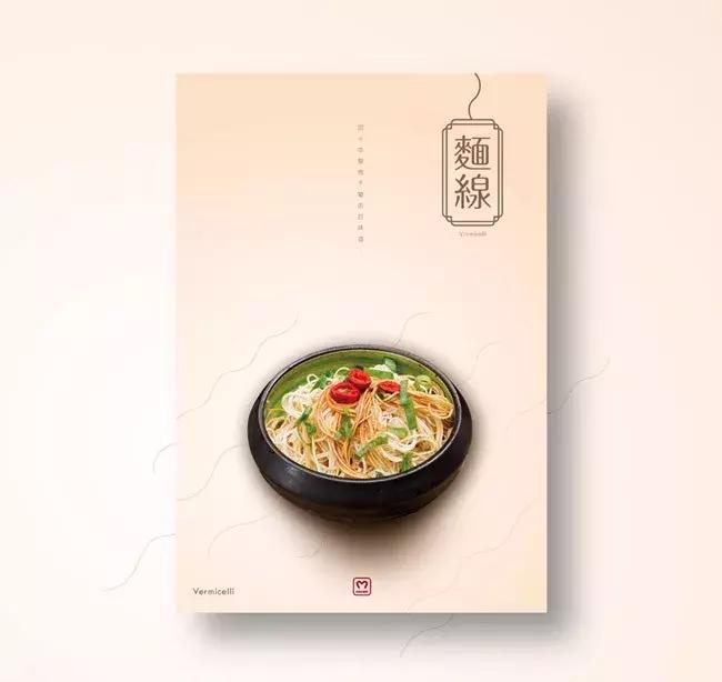 一组有个性的海报,世界各地海报