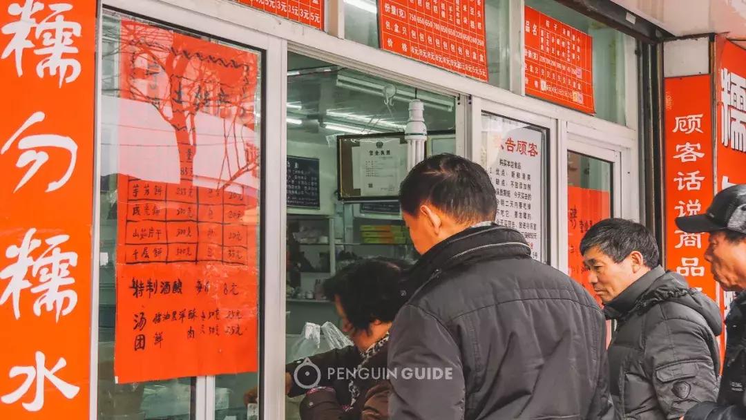 好吃的糯米八宝饭推荐 (正宗糯米八宝饭在家做法)