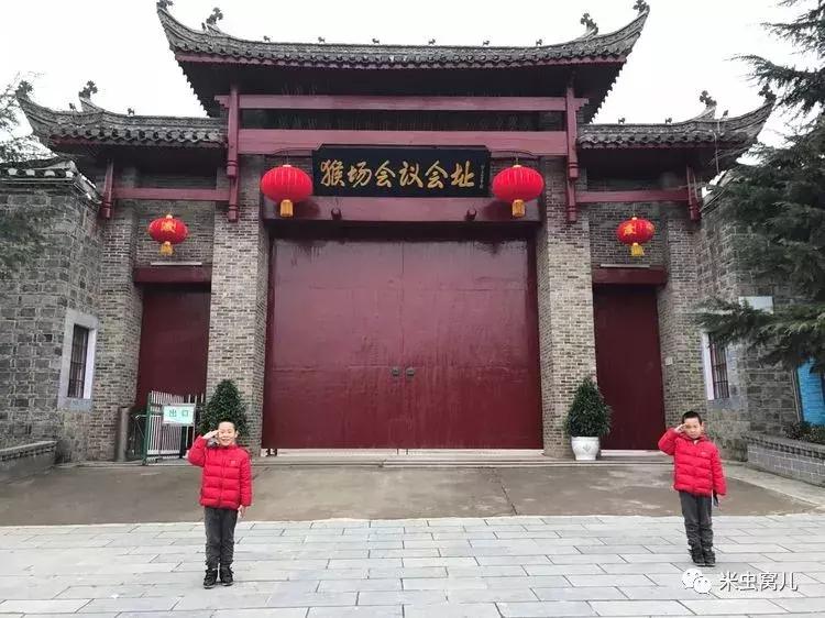 红色传承：双宝长征路——遵义、猴场、茅台、苟坝