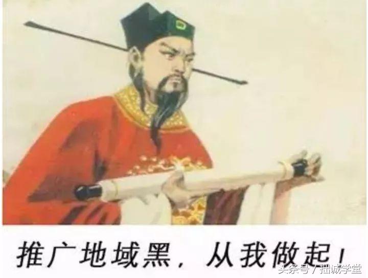 古代地域黑是什么原因,中国古代最惨省份