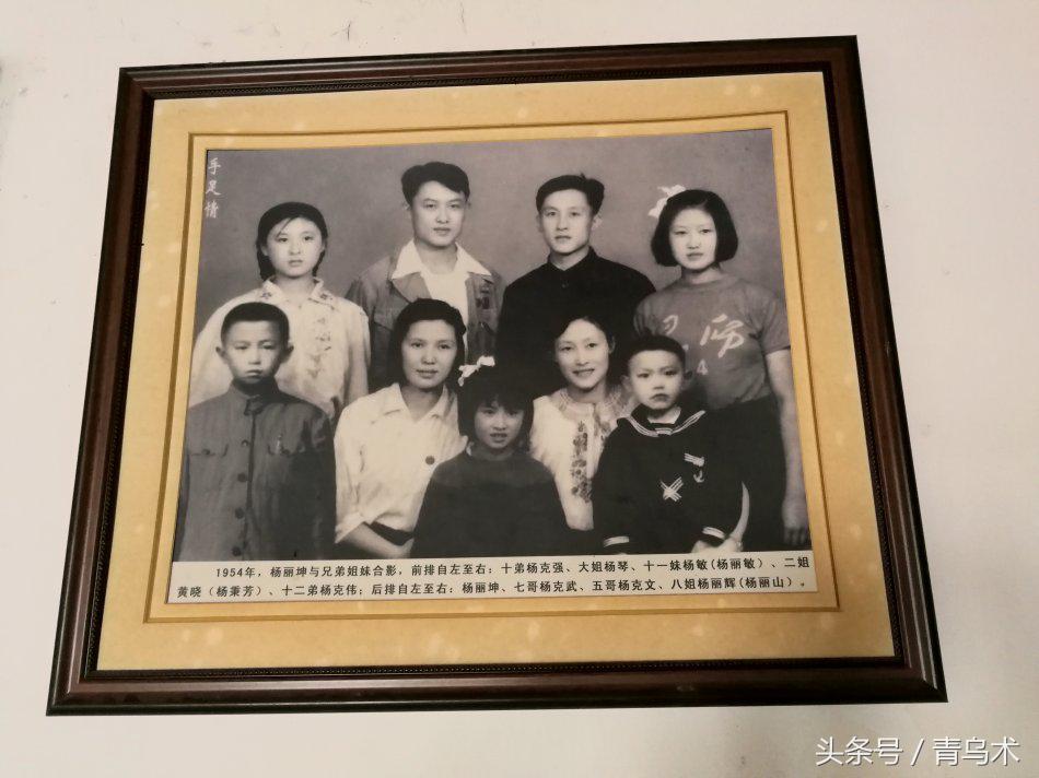磨黑杨丽坤,磨黑古镇杨丽坤故居