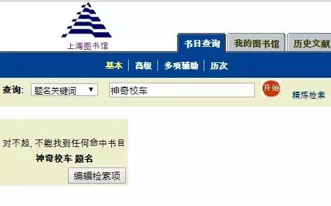 如果去图书馆找不到书你会怎么办,在图书馆找不到想要的书怎么办呢