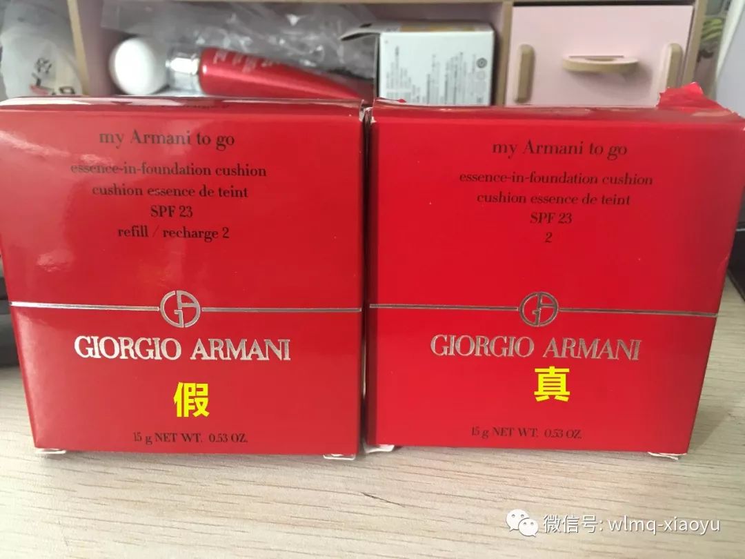 最近查到多少假冒化妆品,发现售卖假冒伪劣化妆品报警吗