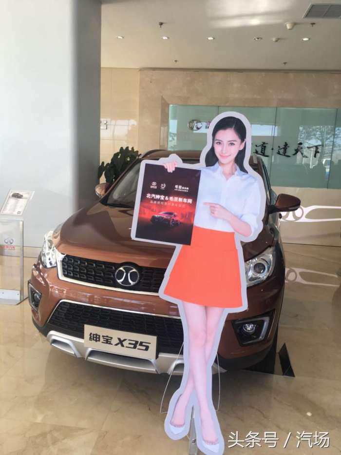 北汽绅宝x25能买吗,绅宝x25新车哪里买