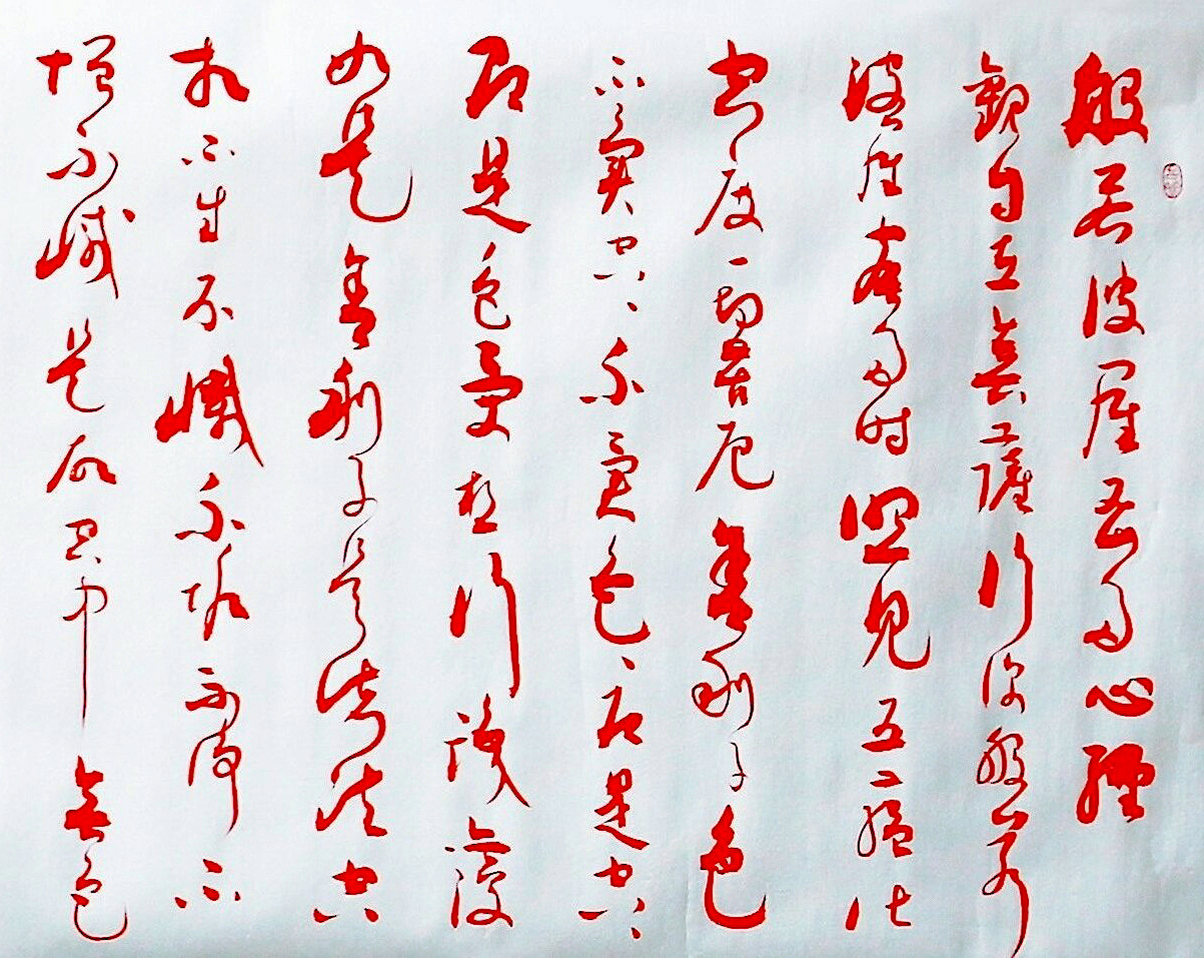 封俊虎书法值钱吗,封俊虎书法教学