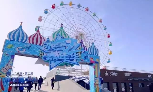 天路雪乡梦幻谷宣化,激情冰雪相约冬奥河北