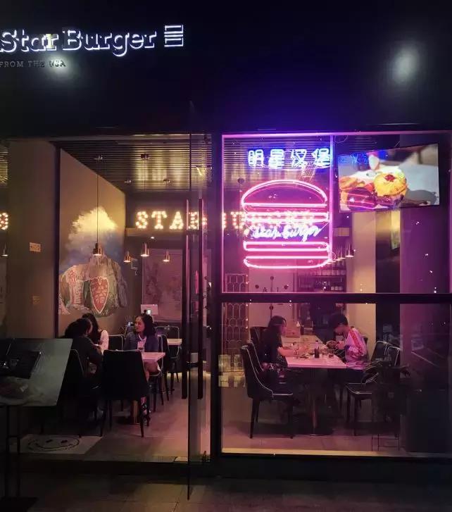 深圳美式汉堡,深圳美式芝士汉堡店