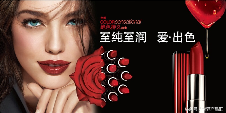 美宝莲纽约微博,美宝莲纽约美宝莲