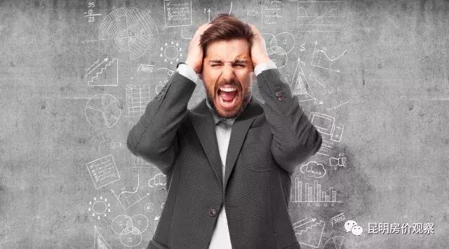 在昆明买房怎么避免闹心,昆明买房人背后的心酸