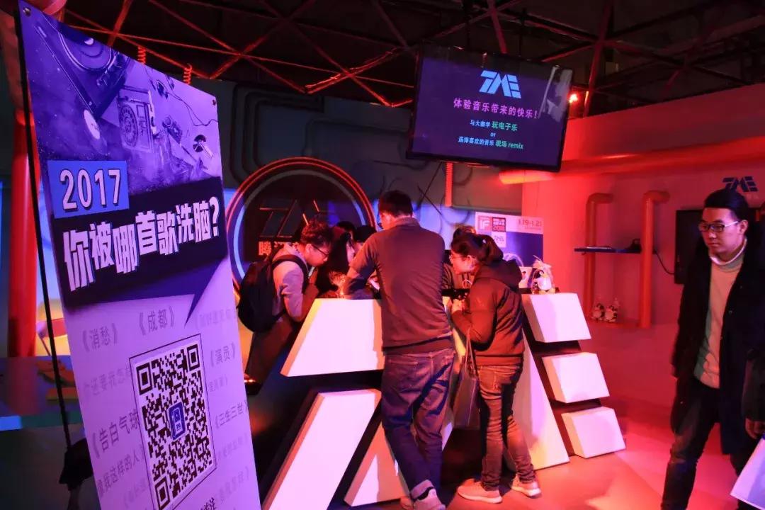 融合科技让音乐从听到玩腾讯音乐娱乐惊艳亮相创新大会