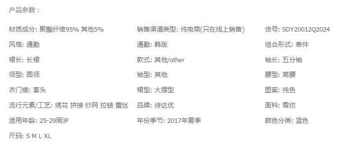 淘宝宝贝怎么自己做标题,淘宝店铺宝贝标题制作流程视频