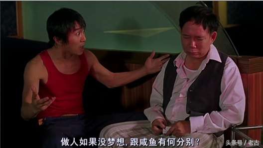 星爷少林功夫唱歌片段高清,星爷经典少林足球跳舞