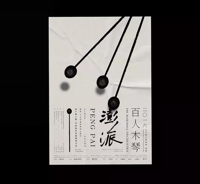 一组有个性的海报,世界各地海报